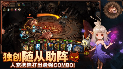 迷失之夜单机版3