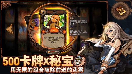 迷失之夜单机版2