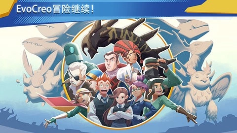 超进化精灵2修改器(4)