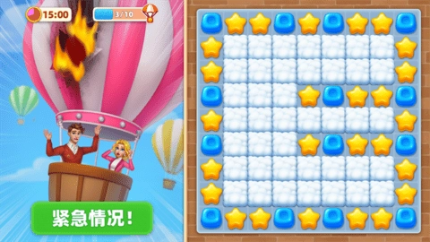 时尚改造大师正版(2)