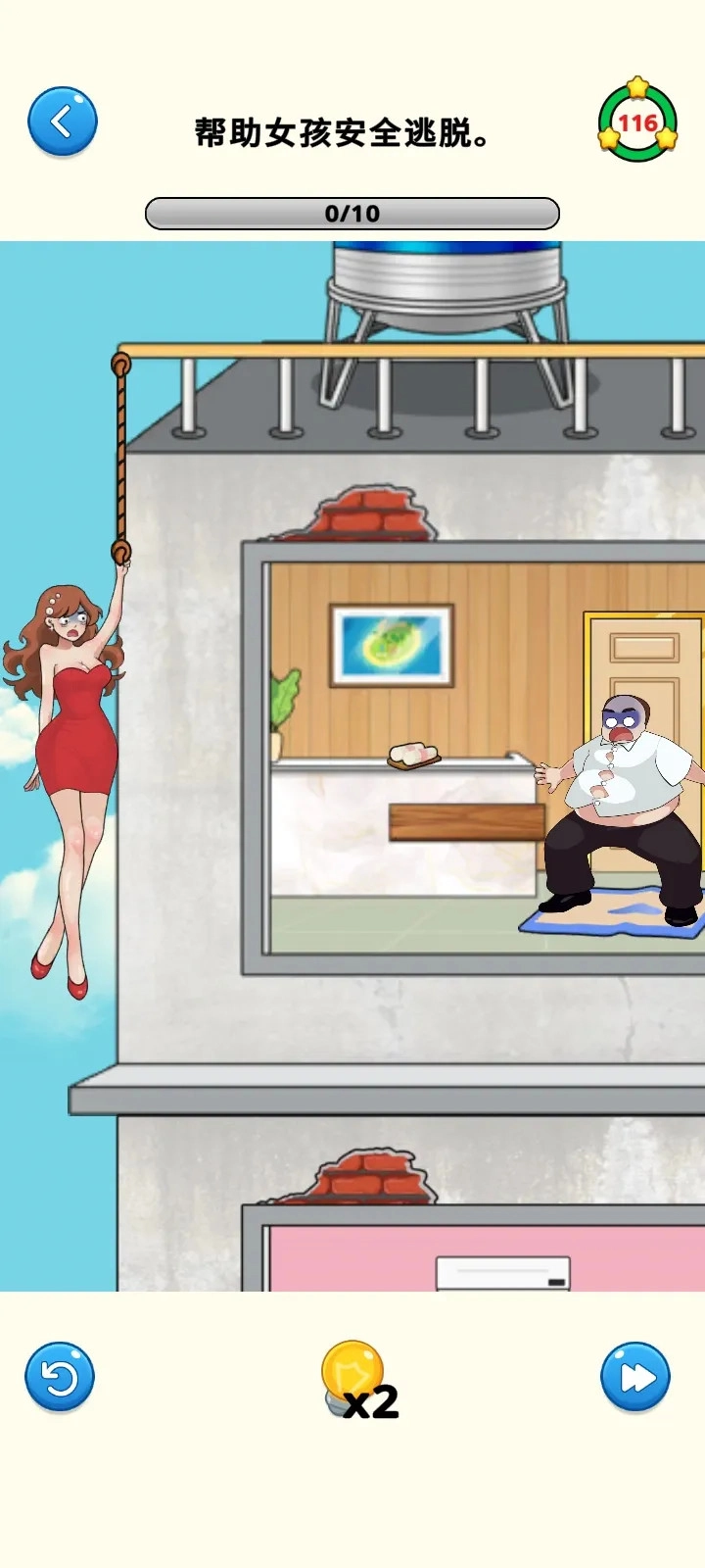 恶作剧大师免广告版图3