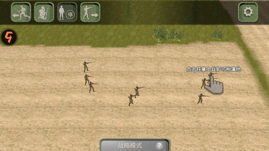 欧洲世界大战单人模式安卓版(2)