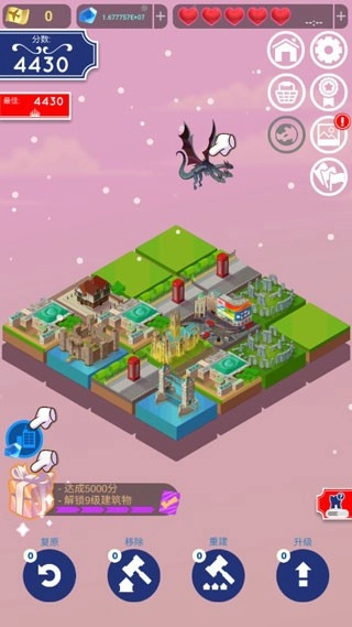 世界制造者2048单机版(3)