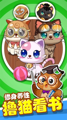 穿越书店安卓游戏(2)