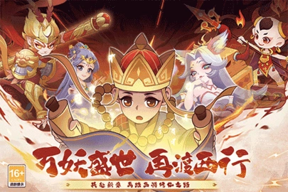 踢爆那西游正版