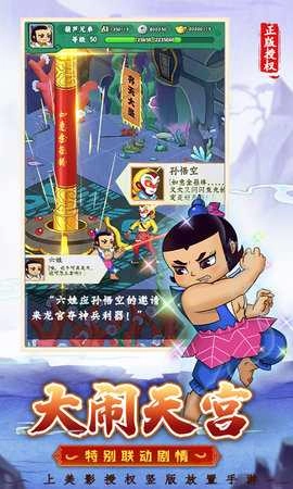 葫芦兄弟七子降妖免费版