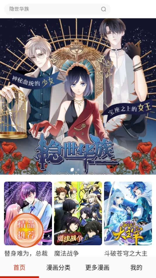 desire漫画免费版图1