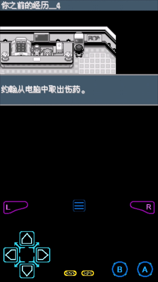 口袋妖怪xy汉化版(1)