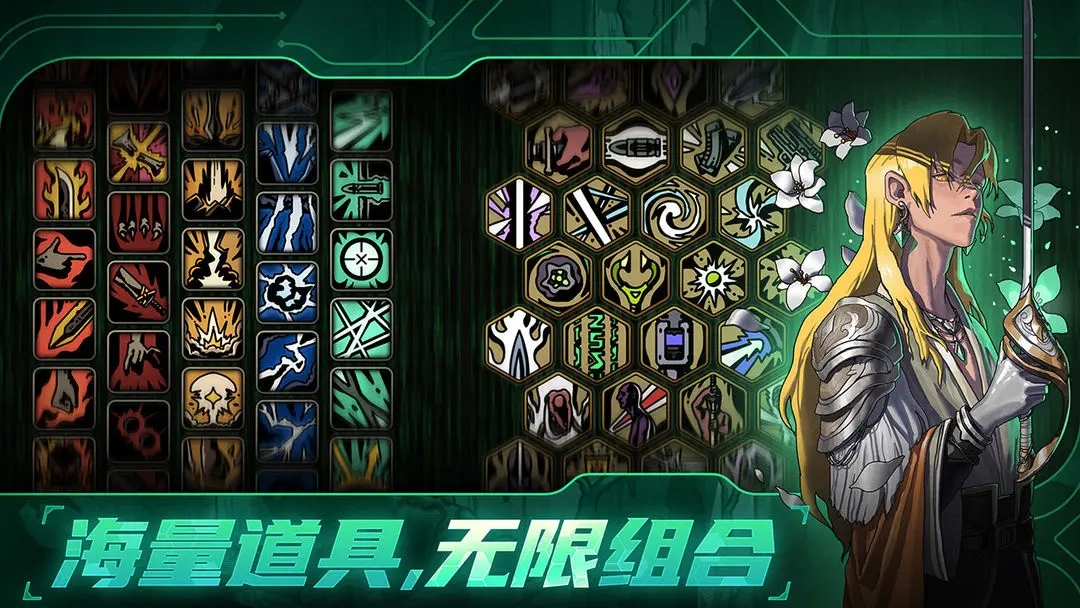 绝地鸭卫正版图4