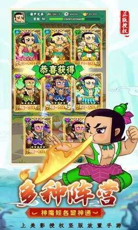 葫芦兄弟七子降妖免费版