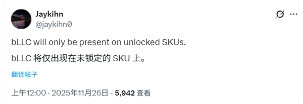 Intel以144MB超大缓存叫板AMDX3D！下代不锁频型号将独家配备
