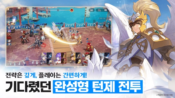 七骑士重生国际服(5)