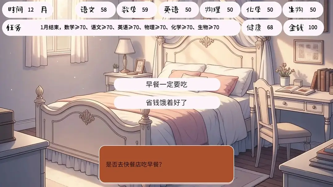 荒誕開出艷麗的花截圖3