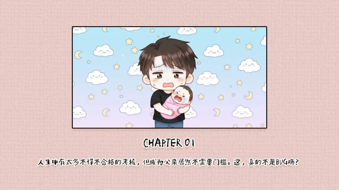 荒誕開出艷麗的花截圖1