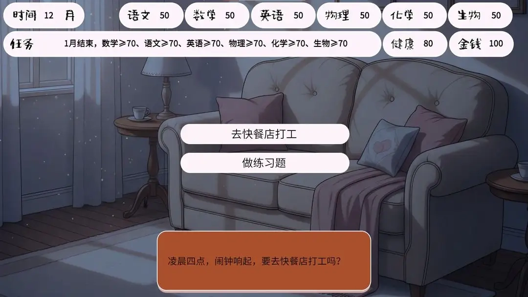 荒誕開出艷麗的花截圖2