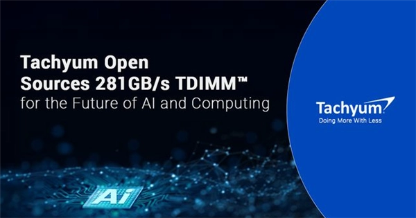 Tachyum推出全新TDIMM内存技术，单条带宽高达281GB/s