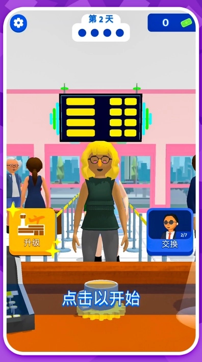 烧脑王者大对决游戏图1