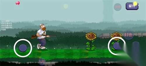 戴夫大战僵尸重制版(2)