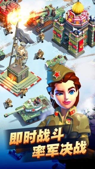 我的战争手机版