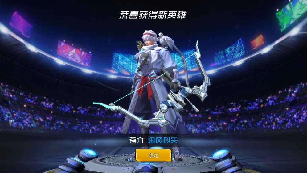 火力对决2026最新版图4