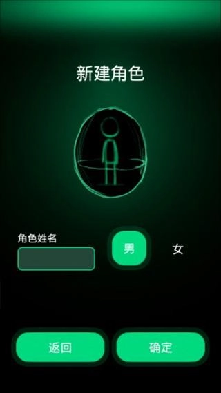 逗比人生最新版图3
