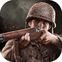 勇猛之路二战2026最新版