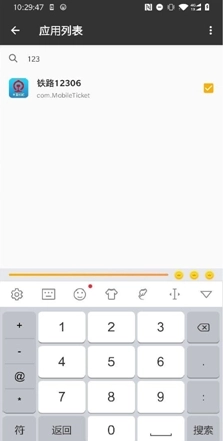 一指禅免费版图1