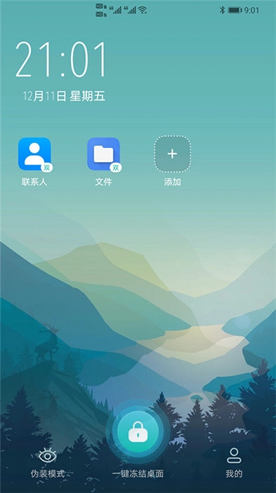 隐藏游戏大师图2