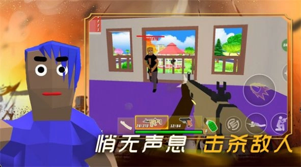 创建沙盒世界图2