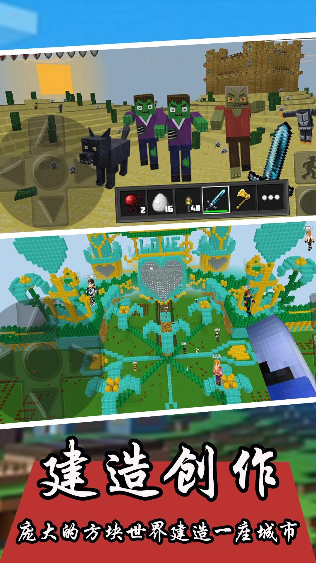 沙盒方块人像素世界图2