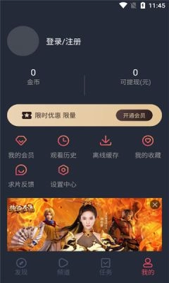 泰剧兔老版图3
