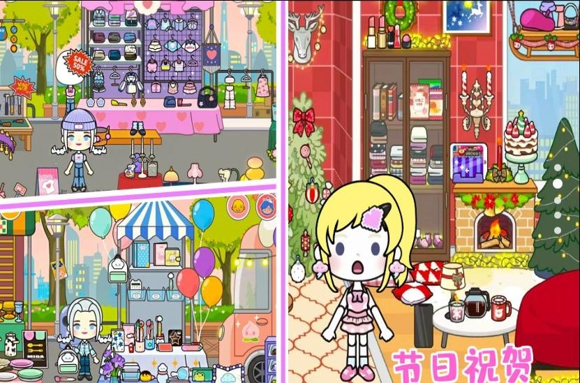 米加童话小镇(3)