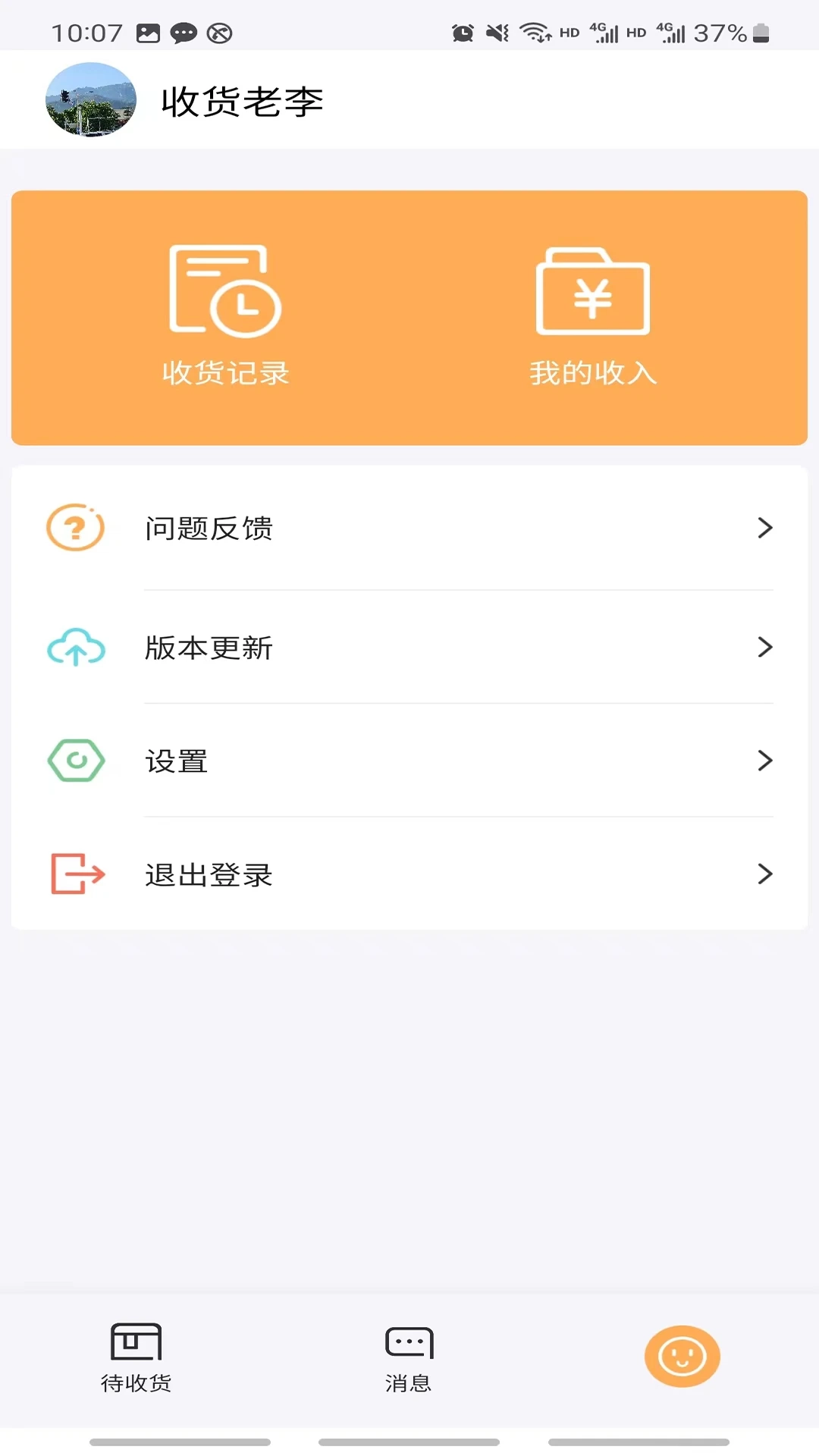 诗歌品坊收货图1