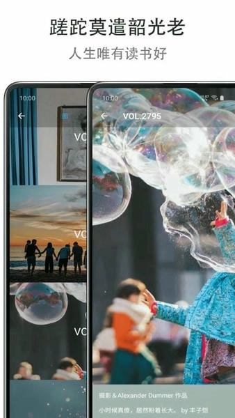 Mind提高专注度图2