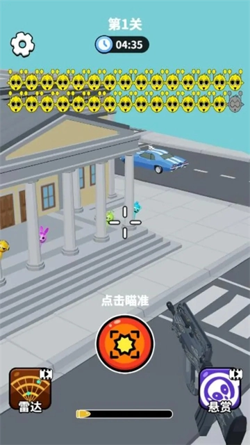 狙击外星人联机版图2