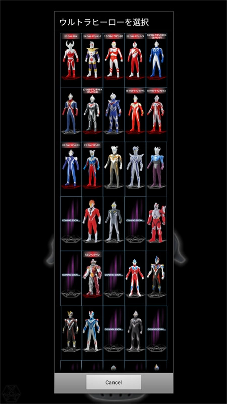 银河火花变身器图2