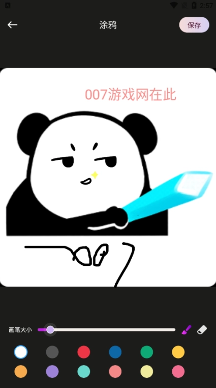 花秀相机官方正版图3