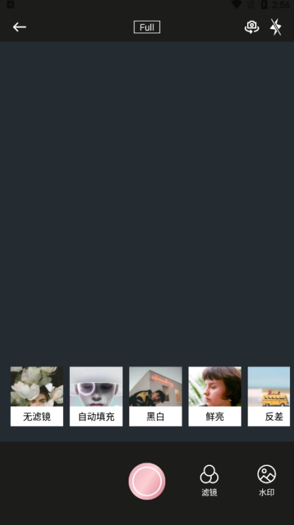 花秀相机官方正版图2