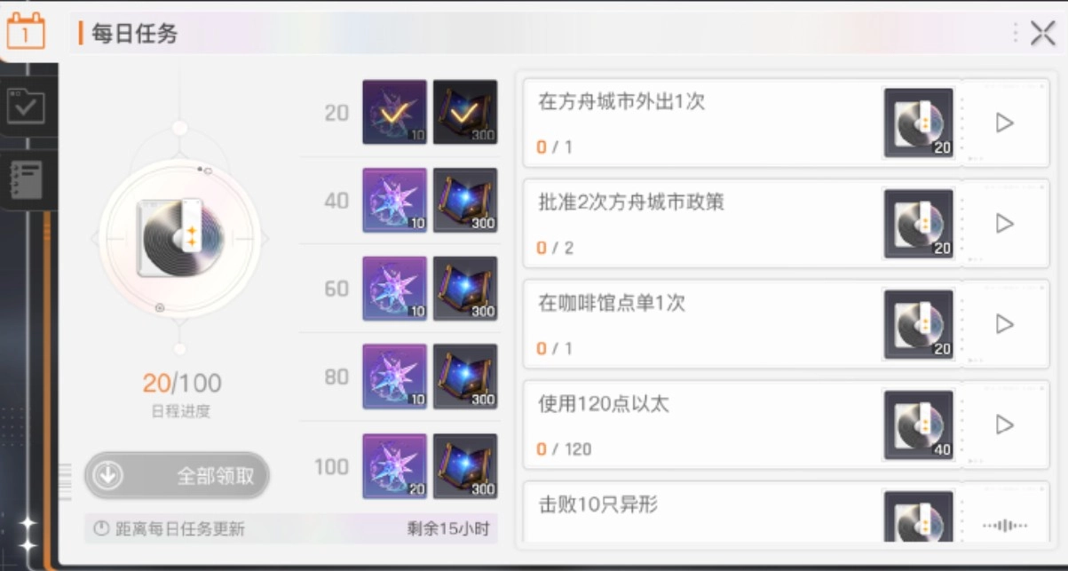 获取卡厄思梦境经验的方式