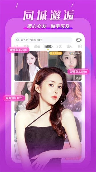 KK直播安卓版图2