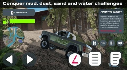 土路越野模拟器图2