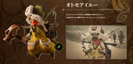 《万智牌》与《怪物猎人》合作推出的联动卡包将推迟发售，相关细节可能会进行调整