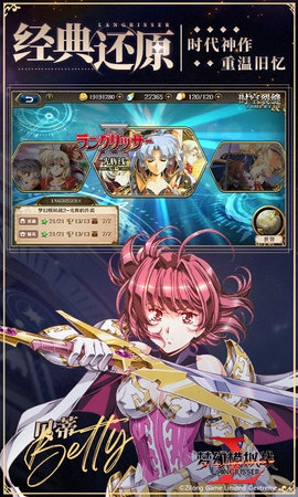 梦幻模拟战图10