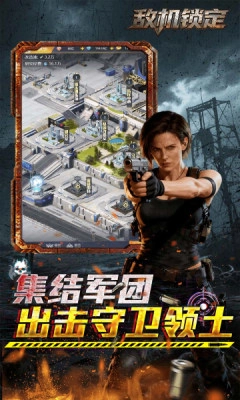 敌机锁定折爆炸福利版图2