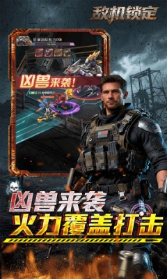 敌机锁定折爆炸福利版图3