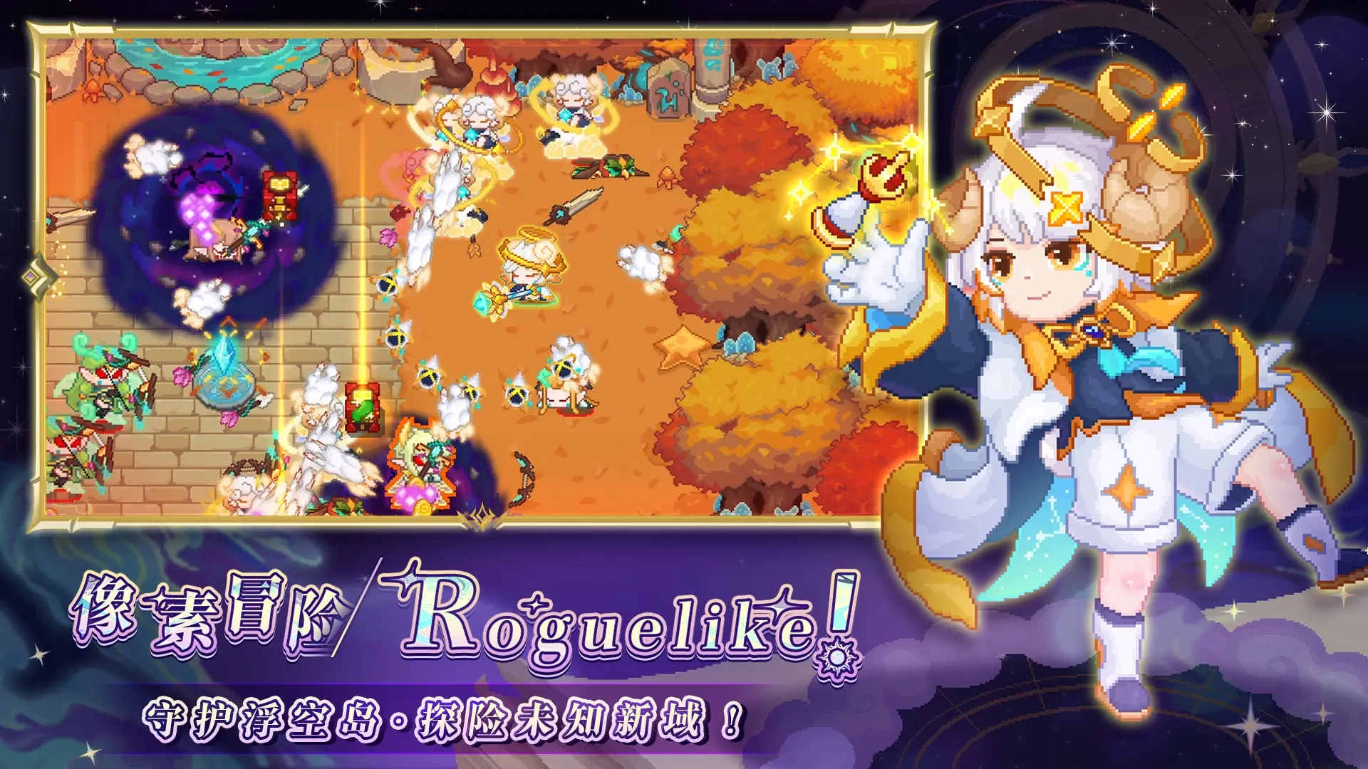 见习猎魔团截图2