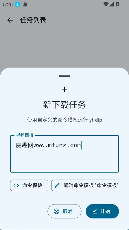海豹器Seal截图0