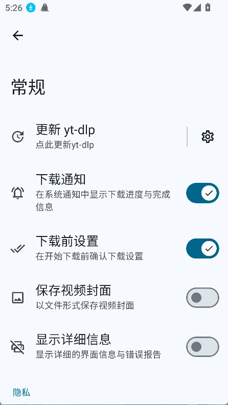 海豹器Seal截图3
