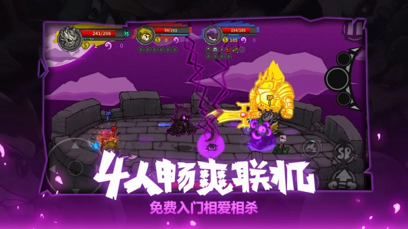 失落城堡单机版图1