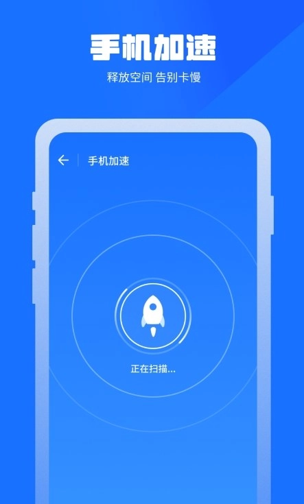 万能清理蛙图1